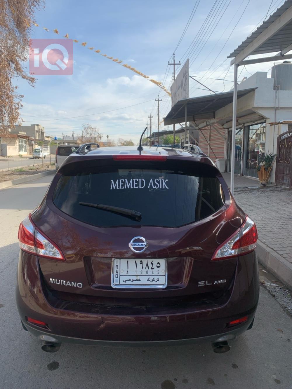 نيسان مورانو